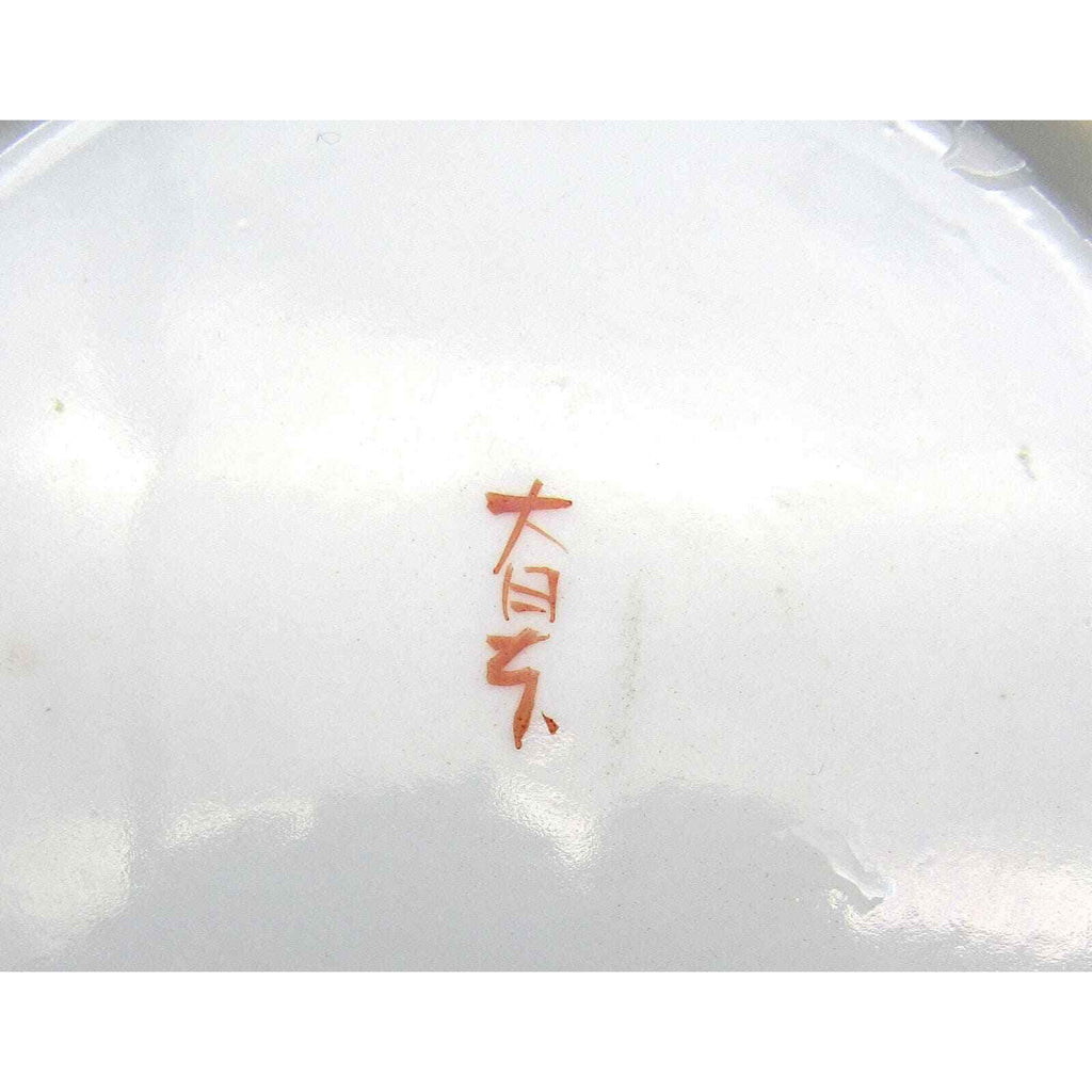 Satsuma Moriage Dessert Plates Samurai Hand Painted Raised Design Marked (4)
