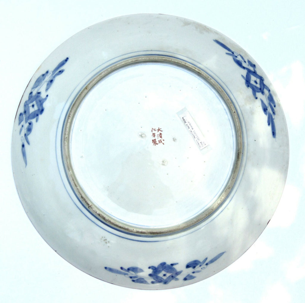 Chinese Qing Dynasty Famille Rose Charger Lotus Butterflies Imperial Mark 18"