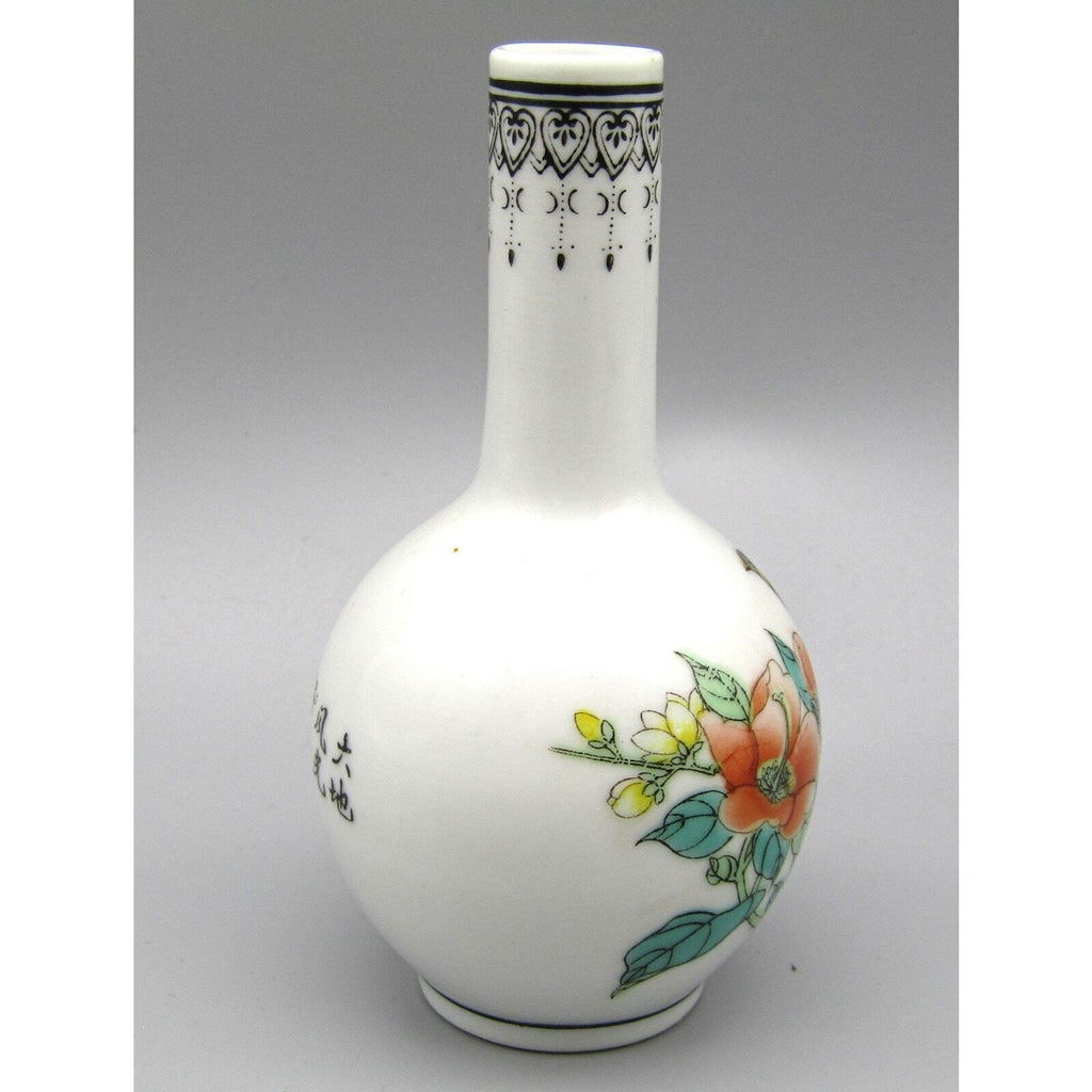 Small Falangcai Chinese Vase Hand Painted w/ Poem & Mark at the Base 1920