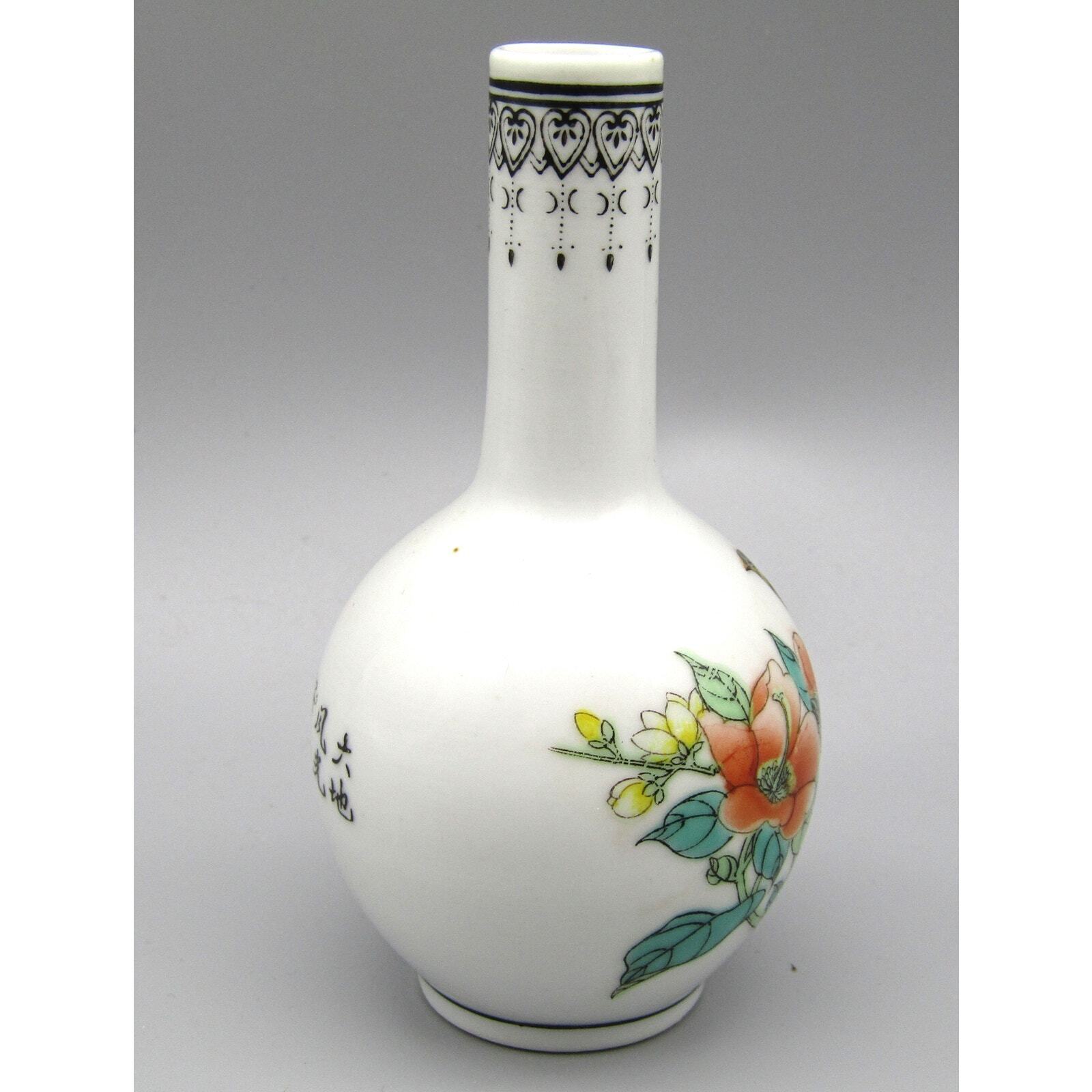 Small Falangcai Chinese Vase Hand Painted w/ Poem & Mark at the Base 1920