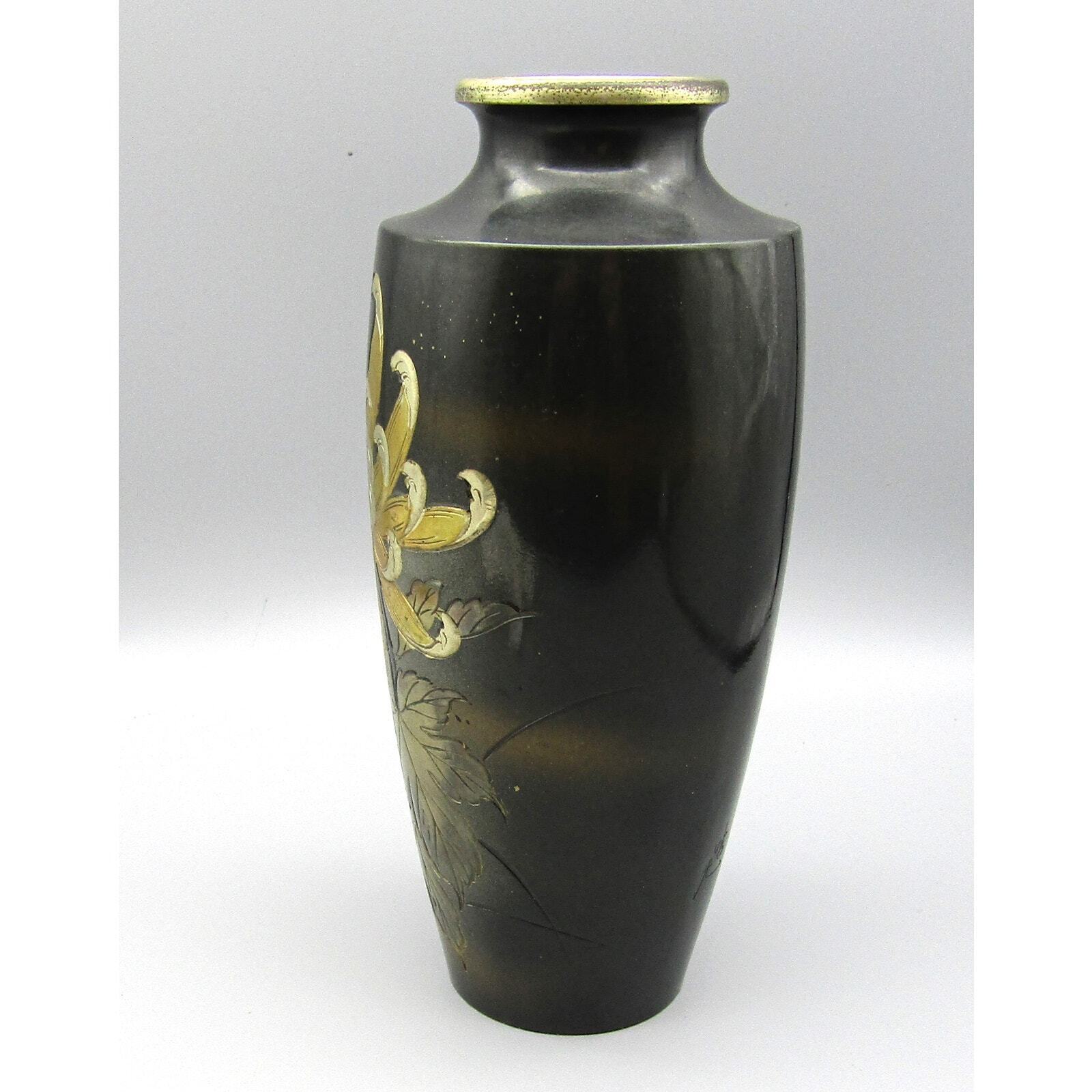 Takenoko-Kai Metal Vase w/ Gold and Silver Etched SIGNED