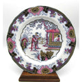 Canton Pattern Plate Decorative with Lustre Highlights