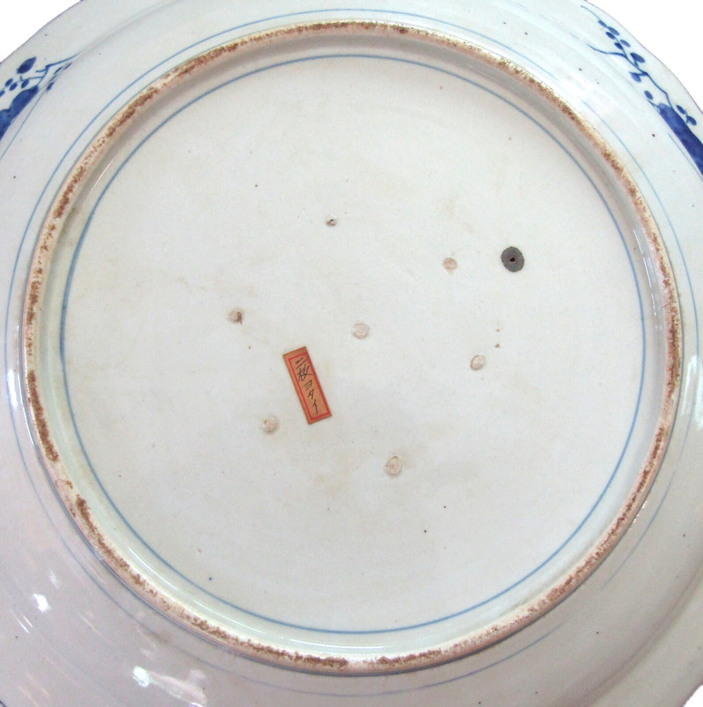Japanese Blue & White Porcelain Charger Rooster & Hen 18th 19th C   19"