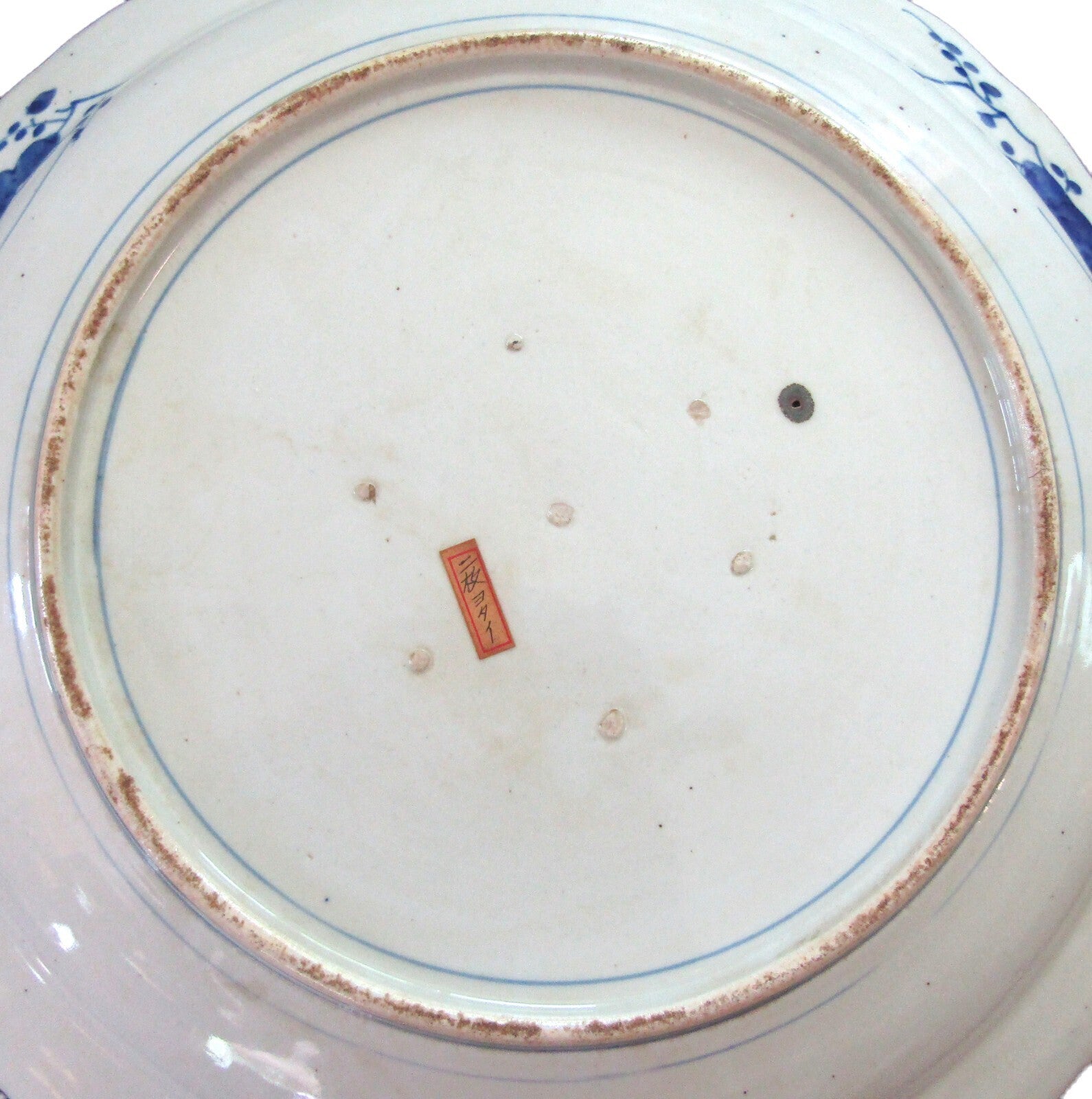 Japanese Blue & White Porcelain Charger Rooster & Hen 18th 19th C   19"