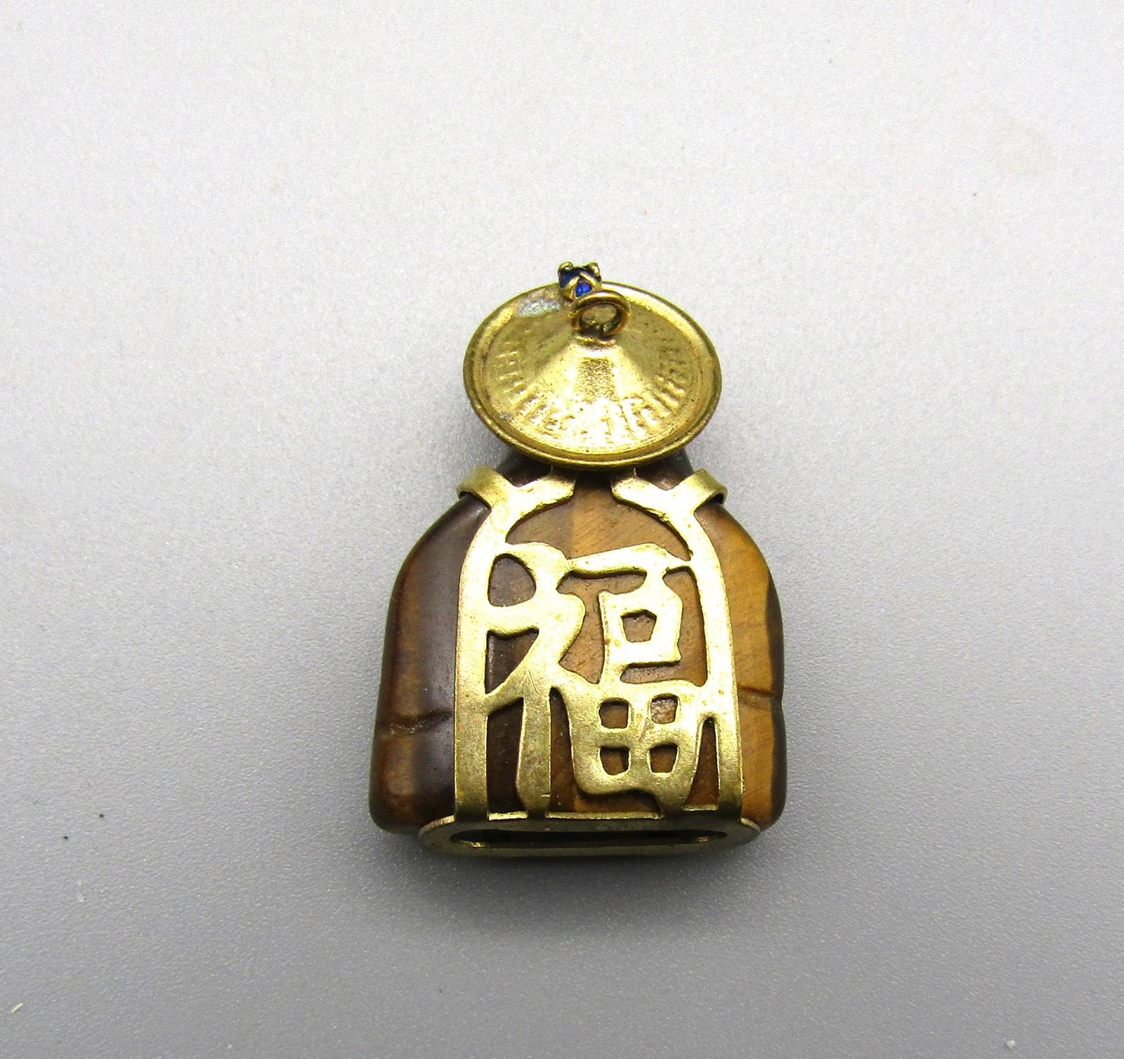 Vintage Carved Buddha Tiger Eye Gold Filled Pendant-Good Fortune Symbol on Back
