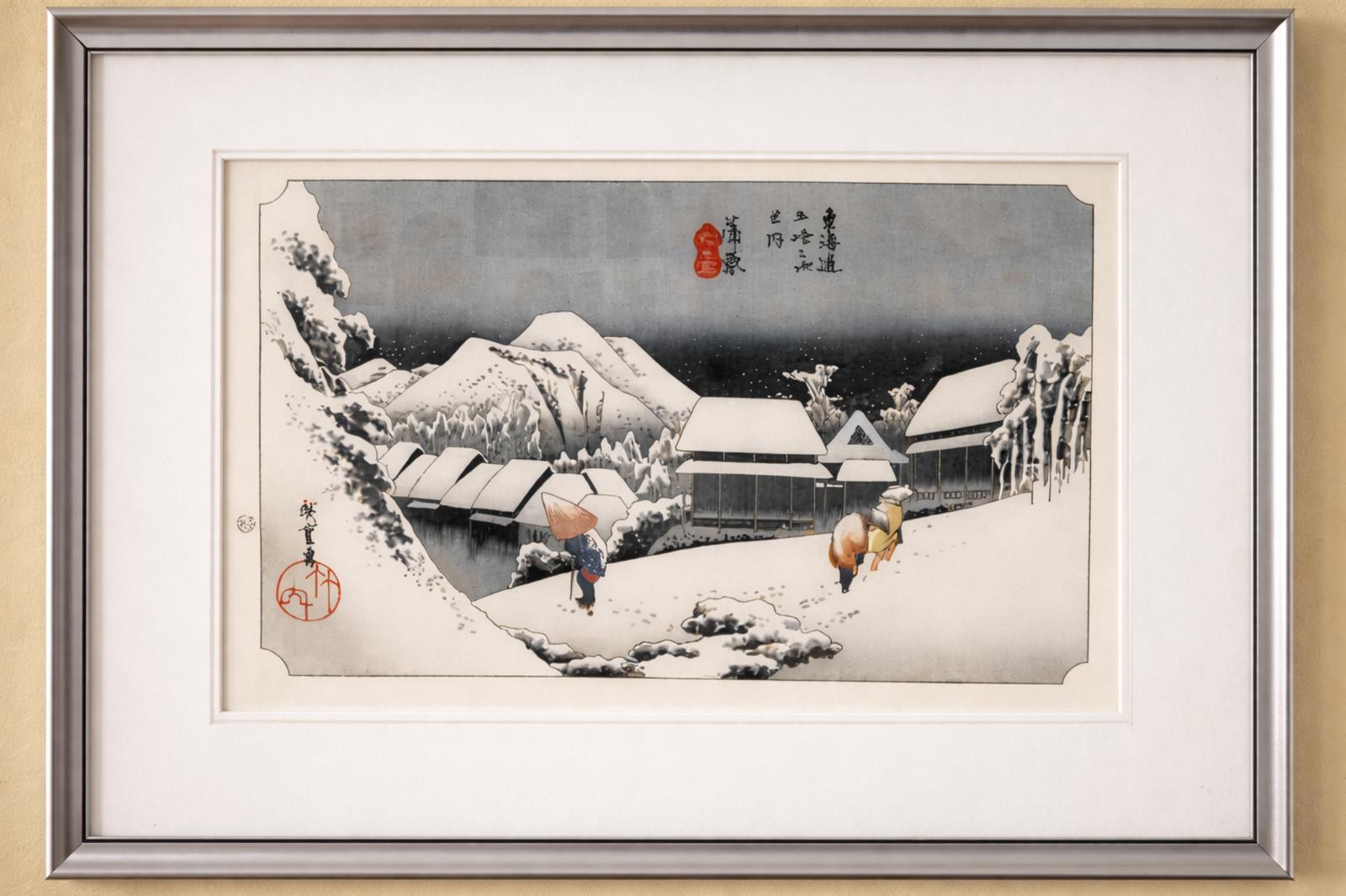 Vintage Framed Hiroshige Kanbara Night Snow Tokaido 53 Uchida Art Kyoto