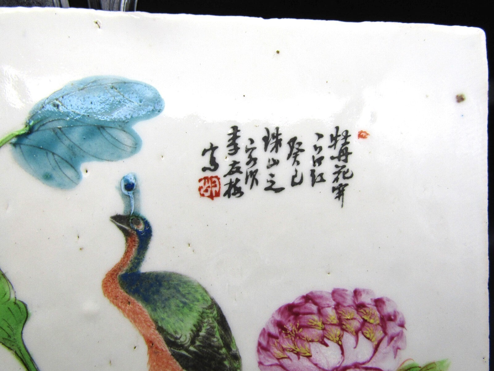 Chinese Porcelain Plaque Calligraphy, Signed,  Li Gui Mei 19th Century