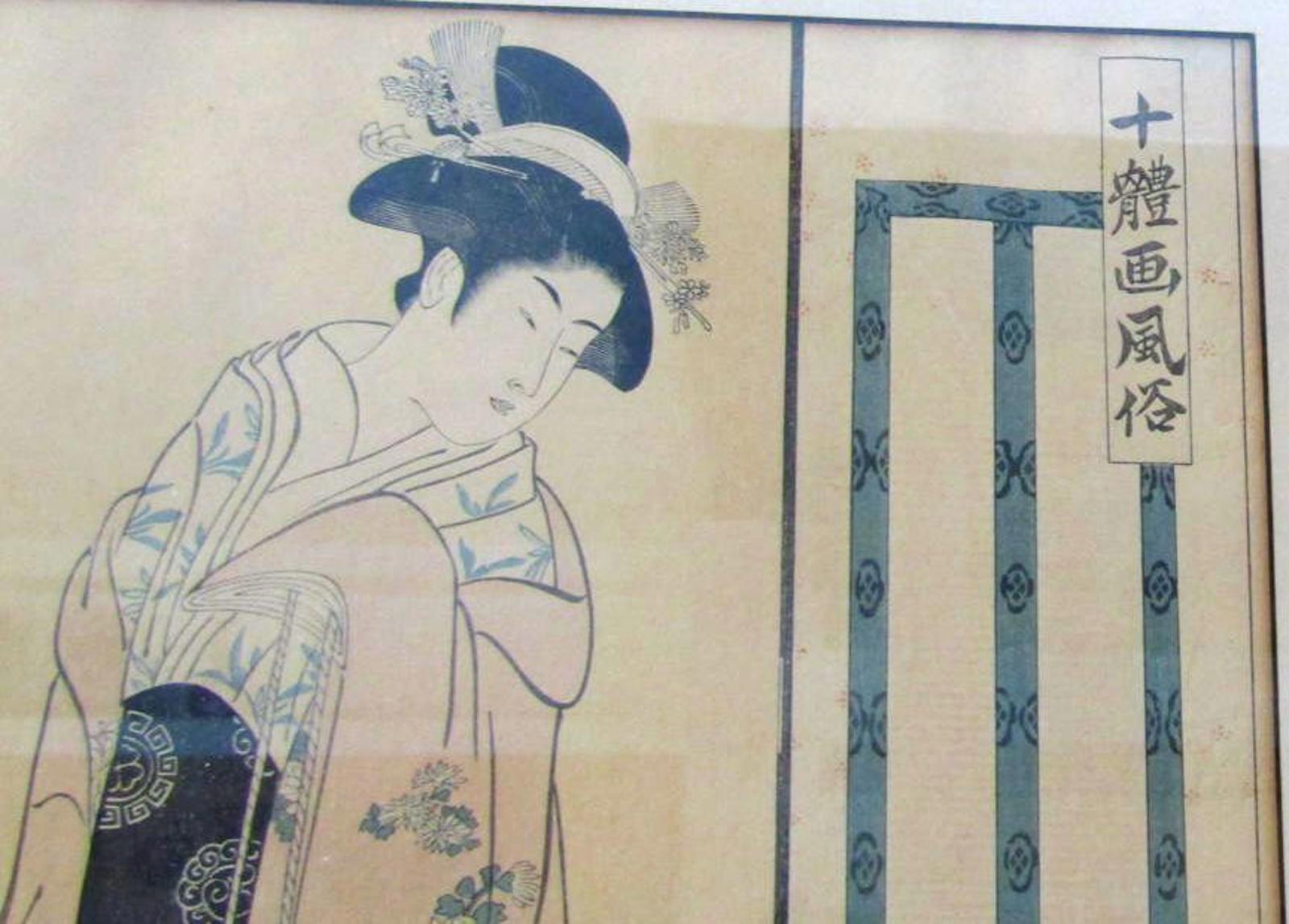 Antique Hashiguchi Goyo Woodblock Woman in a Long Undergarment 1920 Mica Emboss
