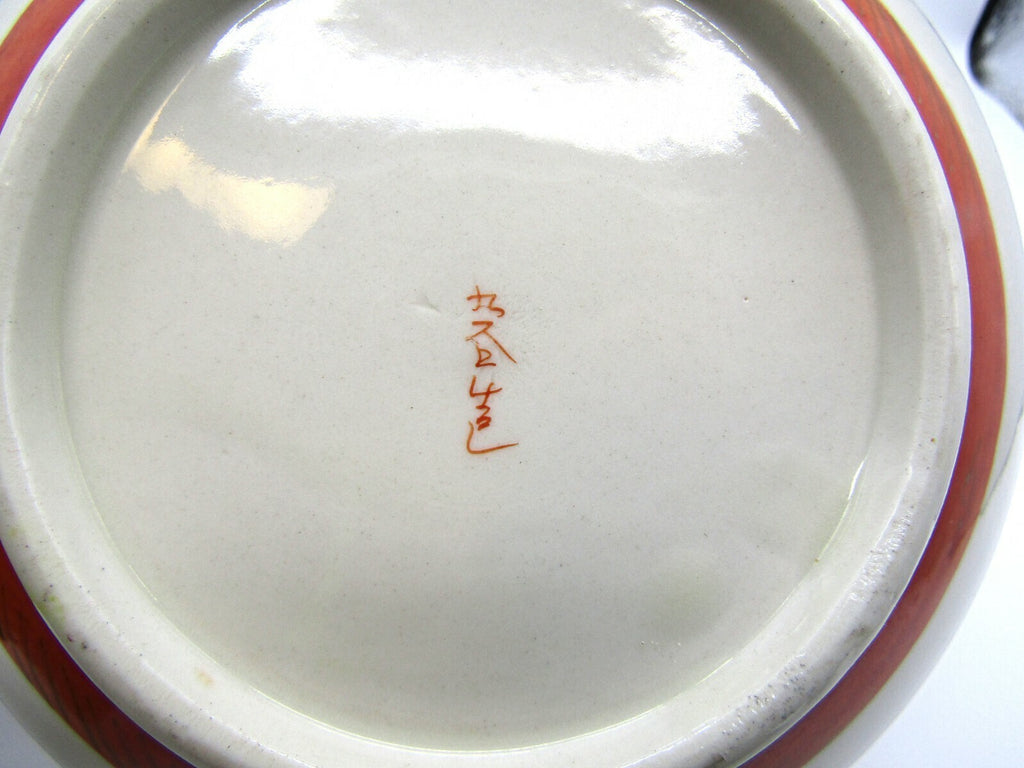 Antique Japanese Kutani Bowl Gisha Butterflies Fans Marked Meiji Period 19th C