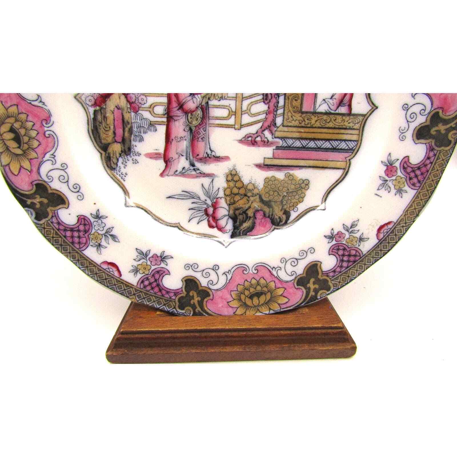 Canton Pattern Plate Decorative with Lustre Highlights