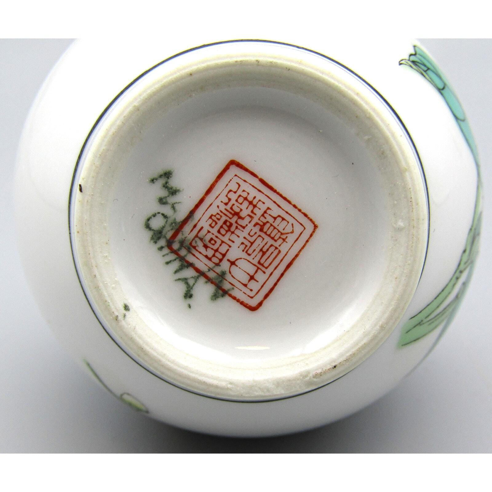 Small Falangcai Chinese Vase Hand Painted w/ Poem & Mark at the Base 1920